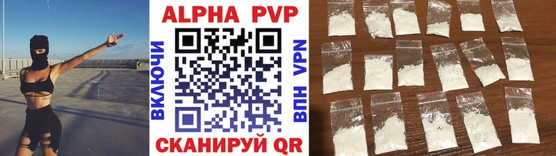 Наркошоп купить Гашиш Alpha-PVP Псилоцибиновые грибы Канабис Меф мяу мяу Бирск