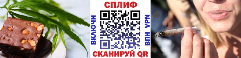 Купить закладки  Бирск  Cannafood конопля 