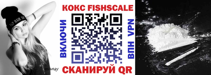 Купить закладки  Бирск  КОКАИН Columbia 