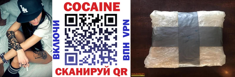 COCAIN Columbia Бирск