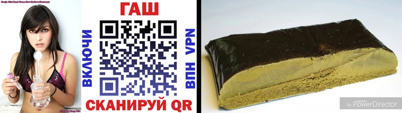 Купить Бирск ГАШИШ индика сатива
