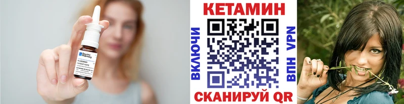Кетамин ketamine  Купить  Бирск 