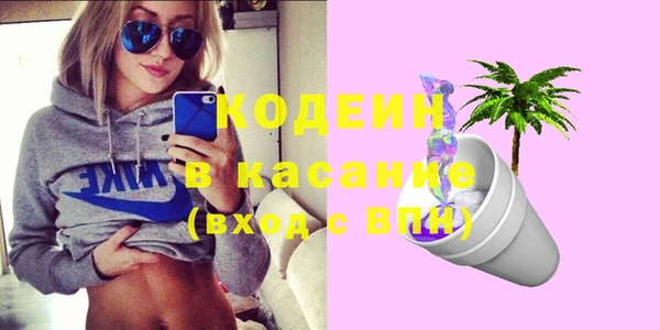 метамфетамин Зеленокумск