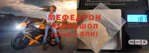 стаф Зеленодольск