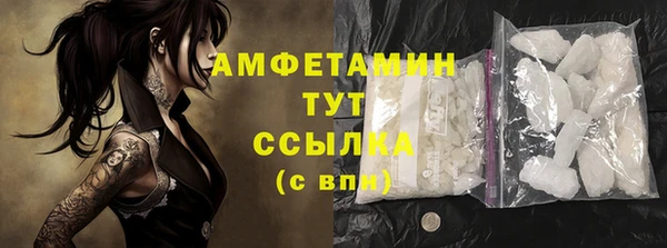 метамфетамин Зеленокумск