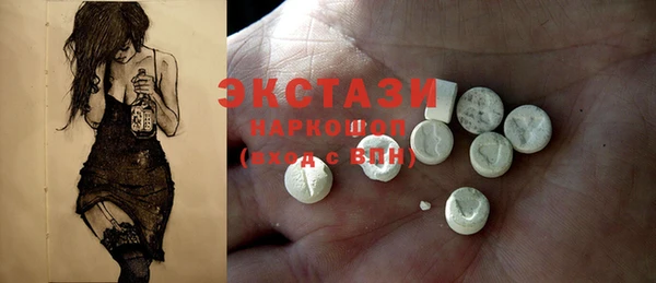 марки lsd Иннополис
