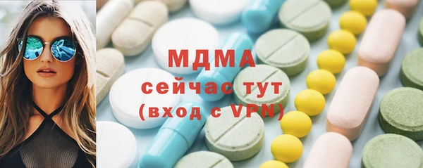 стаф Зеленодольск