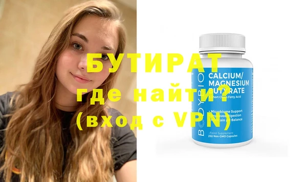 PSILOCYBIN Зерноград