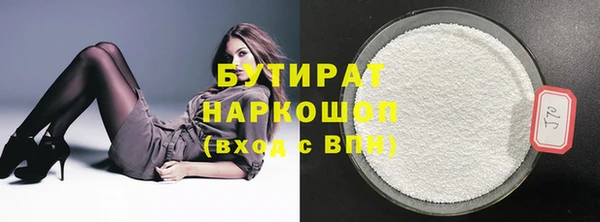 метамфетамин Зеленокумск