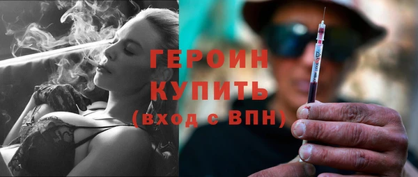 метамфетамин Зеленокумск