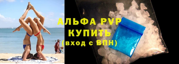 меф Инта