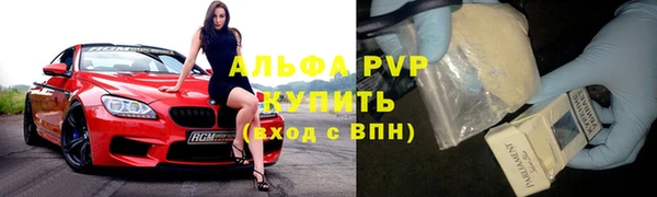 стаф Зеленодольск