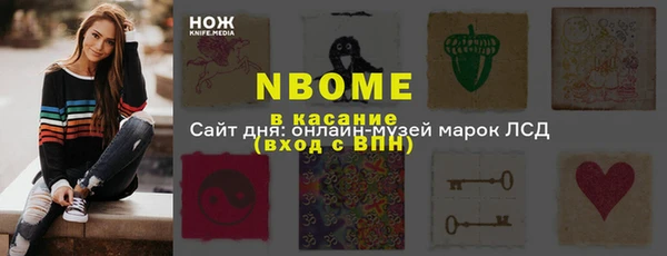 меф Инта