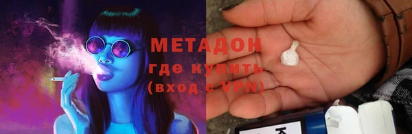 метамфетамин Зеленокумск