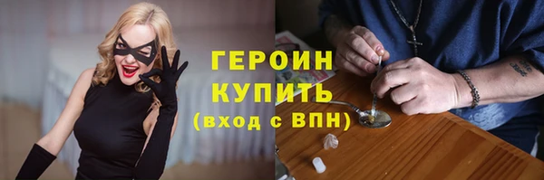 метамфетамин Зеленокумск