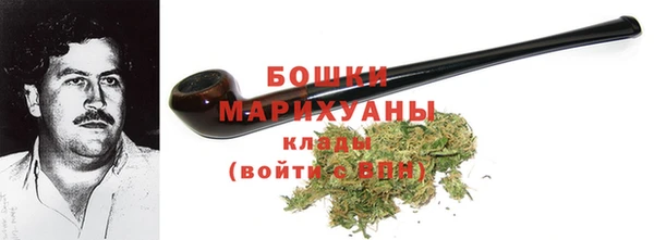 метамфетамин Зеленокумск