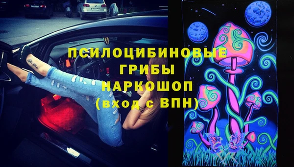 метамфетамин Зеленокумск