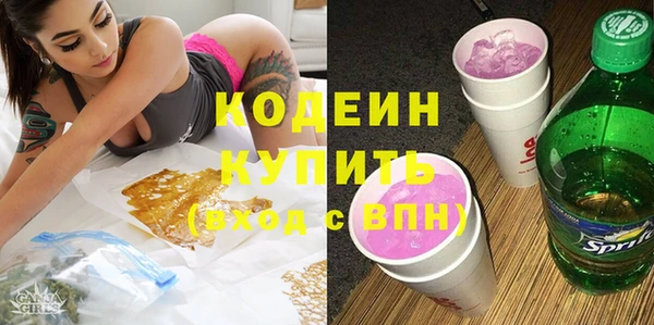стаф Зеленодольск