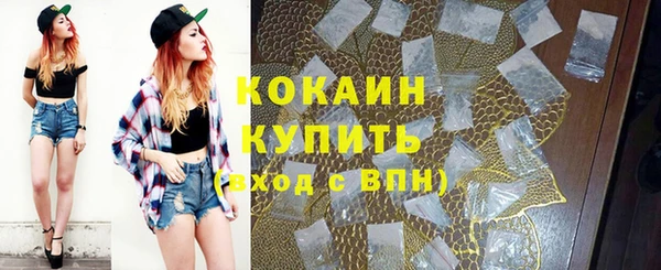 метамфетамин Зеленокумск