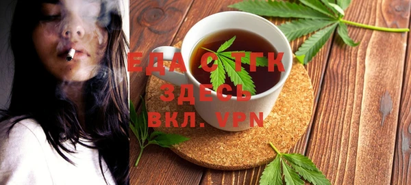 метамфетамин Зеленокумск