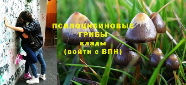метамфетамин Зеленокумск