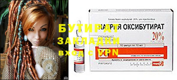 стаф Зеленодольск