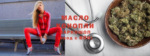 стаф Зеленодольск