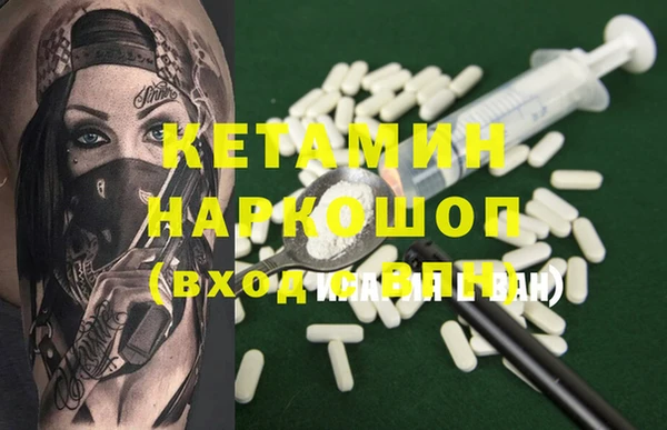 PSILOCYBIN Зерноград