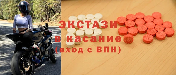 стаф Зеленодольск