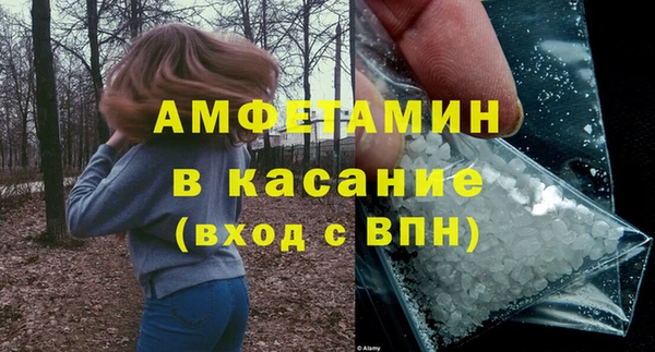 стаф Зеленодольск
