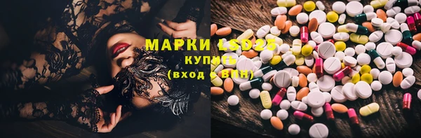 COCAINE Инсар