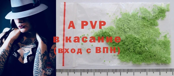 стаф Зеленодольск
