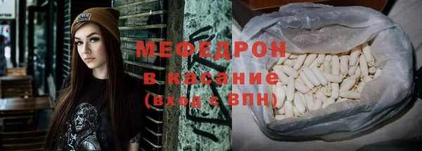 стаф Зеленодольск