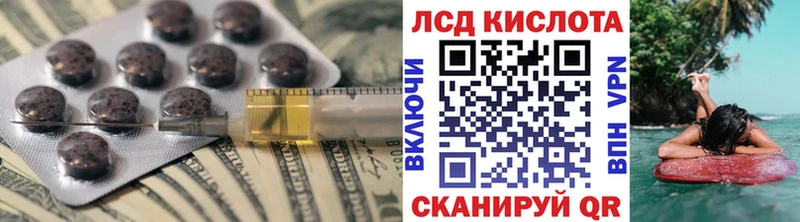 ЛСД экстази ecstasy  Купить где  Бирск 