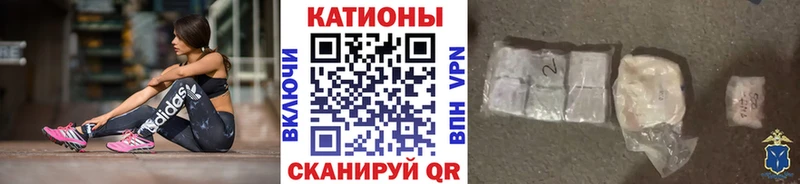 МЯУ-МЯУ кристаллы  Купить  Бирск 