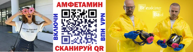 Купить закладки  Бирск  Метамфетамин Methamphetamine 