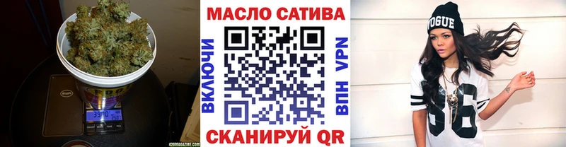 Дистиллят ТГК вейп  Купить  Бирск 